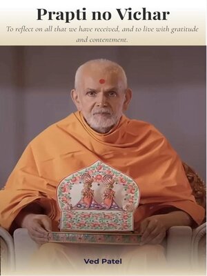 cover image of Prapti no Vichar
